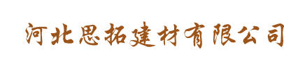 沈陽(yáng)市嘉瑞正陽(yáng)暖通設(shè)備有限公司